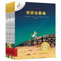 B不一样的卡梅拉第一季1-12册 幼儿儿童绘本图书漫画书我好喜欢她少儿故事书小学生读物2-3-6-7-10岁图画