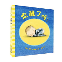 B精装 你醒了吗 麦克米伦世纪经典绘本图画书 3-4-5-6-7-8岁 幼儿儿童亲子阅读童话故事书籍 童书图书读物
