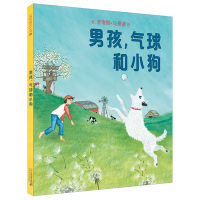 B男孩,气球和小狗麦克米伦世纪精装童书儿童绘本幼儿书书籍宝宝启蒙图书读物童书睡前故事书幼儿园阅读图画书0-3岁4-6-7