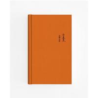 B边缘光影 RT席慕蓉著作家9787506390835