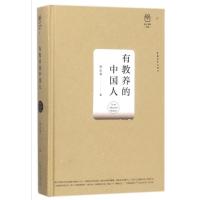 B有教养的中国人 RT孙正聿著中国青年9787515350288