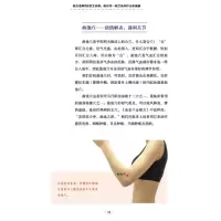 B杨力老师的8堂艾灸课:教你用一根艾条养护全家健康杨力艾灸养生中医 艾灸自我保健图书 零基础学习艾灸保健 快速掌握艾灸方