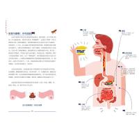 B你好肠道 关于肠道健康书籍 炎症胃肠百科书 肠道菌群调整改善书籍 肠道保养调理书 肠道健康书籍 肠道清洁肠道病预防书籍