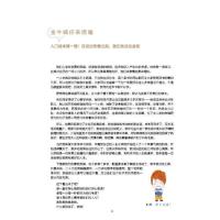 B七天化身烘焙老司机 烘焙新手入门书籍 饼干基础蛋糕慕斯比萨派和挞中式甜点面包制作步骤图解 烘焙配方书籍教程大全