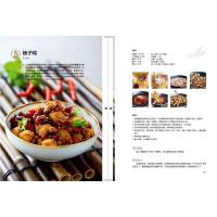 B五味俱全 萨巴厨房 家常菜萨巴蒂娜精选菜谱中国菜传统美食健康美食懒人做菜