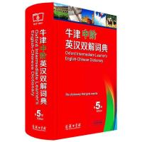 牛津中阶英汉双解词典第5版 商务新版第五版(内含CD一张)初中高中英语字典词辞典牛津中阶英汉双解词典 大学生实用工具书