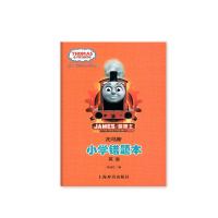  托马斯 小学错题本(英语)上海辞书出版社 小学英语错题本习题集 错题好题难题常考题订正本 错题集改错本纠错本摘错本