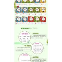  无障碍阅读 繁星.春水 双色版 小学初中语文阅读指导目录 中小学生课外经典名著珍藏读物 哈尔滨出版社