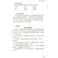 w 小学英语阅读拓展训练 美国小学生阅读精选 五年级 赠MP3下载二维码听读 华东理工大学出版社