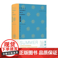  美国山川风物四记:夏游记趣艾温·威·蒂尔译林出版社9787544776417 随笔作品集美国现