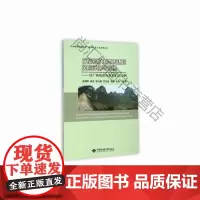  石灰岩矿山地质环境风险评价与管理-以广西凤山石灰岩矿山为例 唐朝晖 中国地质大学出版社 978