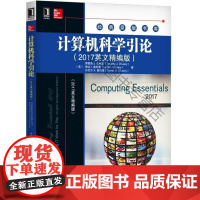  计算机科学引论:2017英文精编版 蒂莫西奥利里琳达奥利里 机械工业出版社 978711158