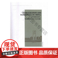  全球化时代的中国篮球:治理、市场与文化 黄福华 中国社会科学出版社 9787520309240