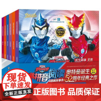  经典拼音阅读图画故事书 上海新创华文化发展有限公司 南京大学出版社 9787305225093