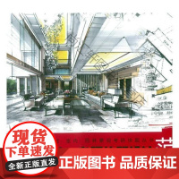  室内设计·考研快题设计范本 孙大野 中国建筑工业出版社 9787112215669 室内装饰设