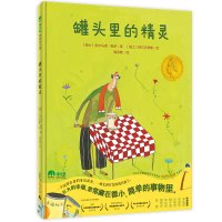 魔法象 罐头里的精灵 2020国际安徒生奖得主阿尔贝蒂娜代表作 3-4-5-6岁 精灵 漫画 童话 自然 现代性