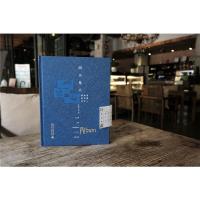 [钤印本]因小见大:靳埭强的设计 靳埭强 吴玮著 设计 平面设计 传统文化 广西师范大学出版社