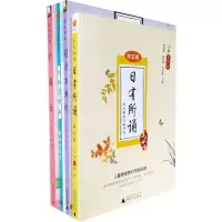 亲近母语课程用书五年级(全阅读+我的写作课+阅读力测试+日有所诵第五版) 广西师范大学出版社