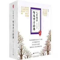 儿童阅读智慧学习套餐 小学六年级（全七册） 亲近母语研究院等 编著 广西师范大学出版社