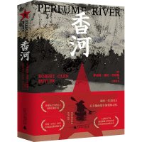 香河 罗伯特&middot;奥伦&middot;巴特勒 普利策文学奖得主 广西师范大学出版社