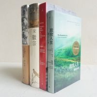 中华读书报2018年度百本好书,广西师大社4种图书入选影子之城+扫地出门+宋徽宗+放牧人生