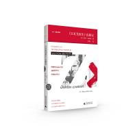 文学纪念碑024《日瓦戈医生》出版记 （美）保罗.曼科苏 广西师范大学出版社