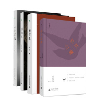 诗想者 随笔集全四册 一卷星辰+旧山水+蜡灯红+岁月之暖
