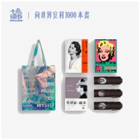 w女神三部曲 玛丽莲&middot;梦露、奥黛丽&middot;赫本、费雯&middot;丽 赠女神呵护礼包:单肩PVC