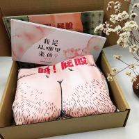 [正版图书][绘本+浴巾]呀屁股绘本我是从哪里来的?儿童性教育启蒙故事书认识自己的身体3-6岁幼儿故事书早教