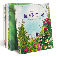 [正版图书]生命教育的自然绘本全6册原野日记的房子虫虫杯足球大赛种子笑哈哈去哪里219只螳螂儿童3-6岁自然
