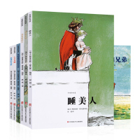 [正版图书]全6册幸福的味道 睡美人莴苣姑娘七只乌鸦本领高强的四兄弟幸福的汉斯画眉嘴国国际安徒生提名奖童话故