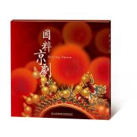 4片DVD 国粹京剧