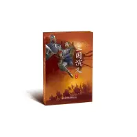 10片DVD 三维动漫历史剧《三国演义》(第一季)