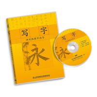 1片DVD 写字&amp;mdah;&amp;mdah;回米格教学指导