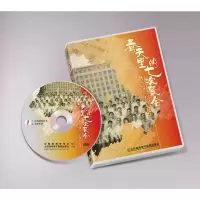4片DVD 春天里的七次聚会&mdah;&mdah;恢复高考30周年 纪念