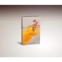 18片DVD 中华经典资源库(二)