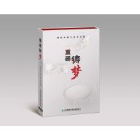 1片DVD-ROM 重器铸梦&mdah;&mdah;探秘中国大科学装置