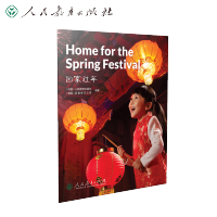 中国读本第一辑:智慧与信仰 回家过年 Home for the pring Feival