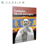 中国读本第一辑：智慧与信仰 孔子生平与思想 Confuciu: Hi life and legacy