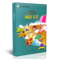 快乐汉语词语卡片乌兹别克语版第二册