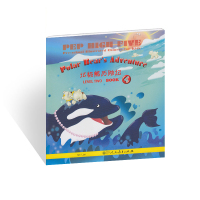 PEP High Five幼儿图画汉语 北极熊历险记 第二级第4册