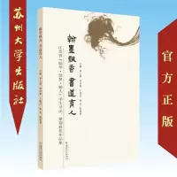 翰墨飘香 书道育人-江苏省&quot;助学&middot;筑梦&middot;铸人&qu
