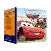 迪士尼全明星经典故事图画书系列 第二辑