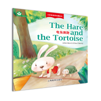 The Hare and the Tortoie 龟兔赛跑 小学英语戏剧绘本系列 牛津课外读物