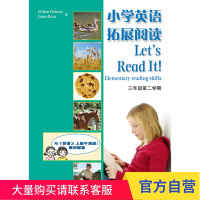 小学英语拓展阅读3B 三年级第二学期 上海教育出版社