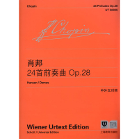 肖邦24首前奏曲 上海教育出版社