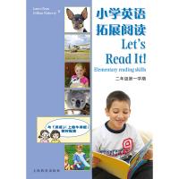 小学英语拓展阅读2A 二年级第一学期 牛津英语