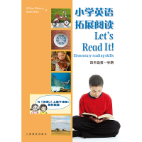 小学英语拓展阅读4A四年级第一学期 牛津英语 上海教育出版社