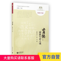 育德 滴灌生命之魂