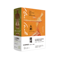  人的疆域:卡内蒂笔记1942—1985 埃利亚斯·卡内蒂 经典文学随笔 诺贝尔文学奖 博尔赫斯谈话录 群众与权力